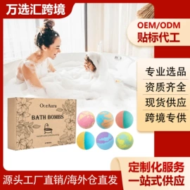 其他美妆工具;身体护理套装;头皮护理用品