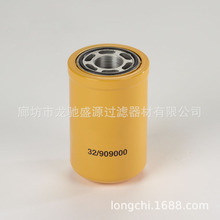 BT9436MPG  FIN-FH50213  32909000  700721747  92455  85455