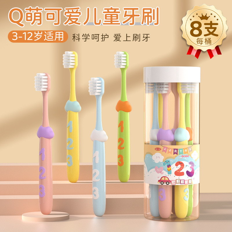Yikou Net Children's Toothbrush Soft Bristles Cloud Digital Handle 3-6-12 Years Old Baby Oral Care Wholesale in Stock Yikou Net Children's Toothbrush Soft Bristles Cloud Digital Handle 3-6-12 Years Old Baby Oral Care Wholesale in Stock