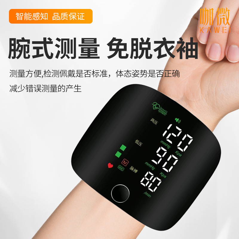 Esfigmomanómetro de muñeca Carga de voz china Esfigmomanómetro de muñeca Medición de presión arterial precisa automática de grado médico electrónico