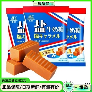 ɭ���}ţ����̫���ǹ��������b����ϲ�ǹ����e��ʳ��ͯ���Y��75��