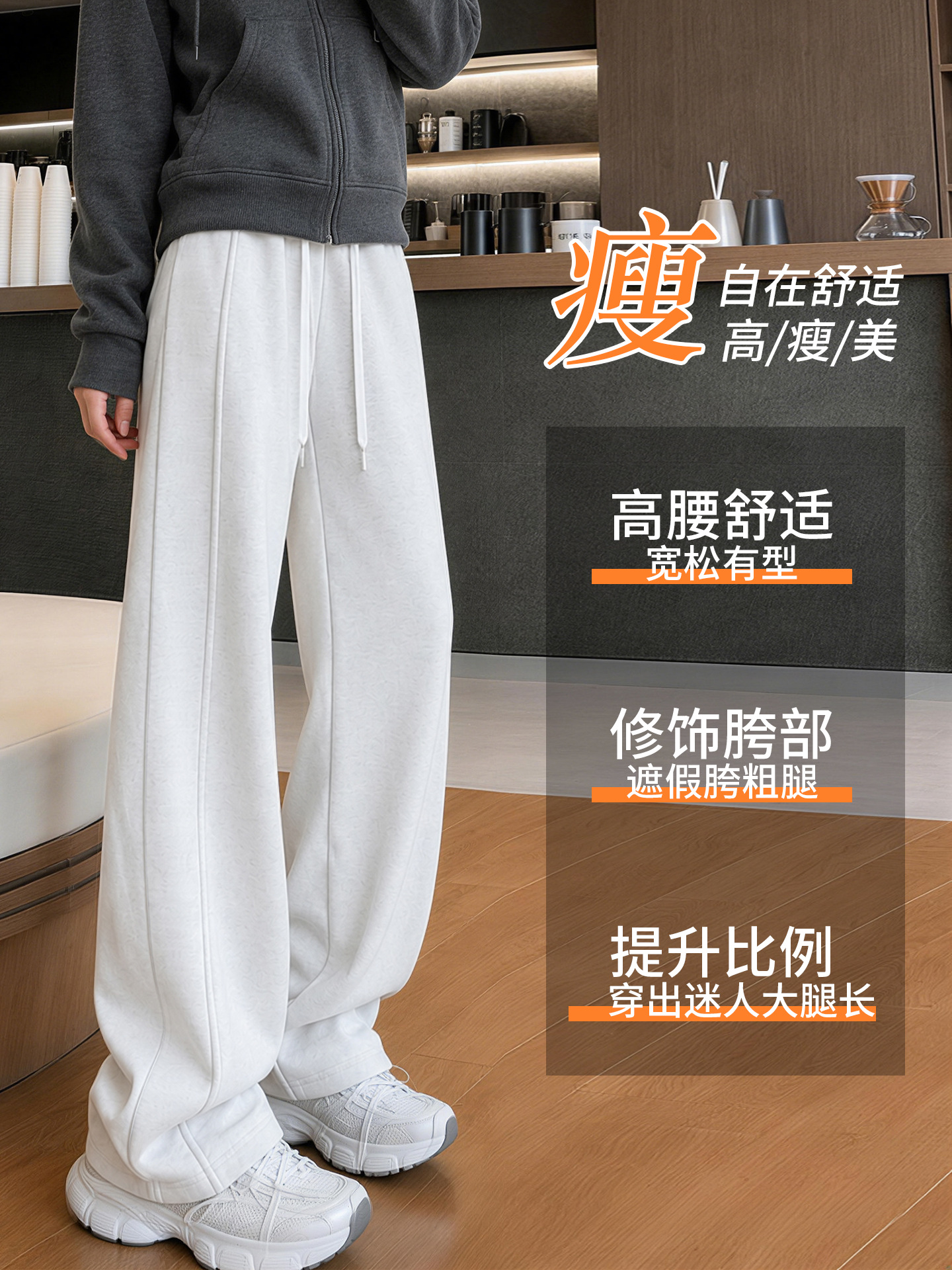 Pantalones negros de la escuela secundaria femenina 2026 nuevo pantalones de piernas largas de primavera sueltos de cintura alta delgada pantalones casuales de plátano