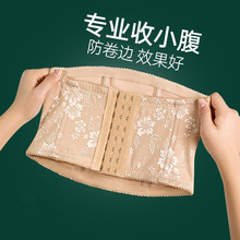 束缚收腹带女显瘦塑身束腹产后强力收小肚子神器塑形束腰带塑腰封