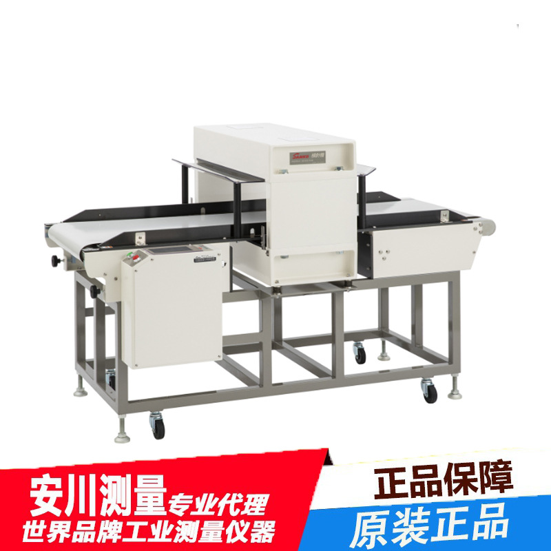 供应日本SANKO三高SC1-750 黑色金属和有色金属通用传送带式检针
