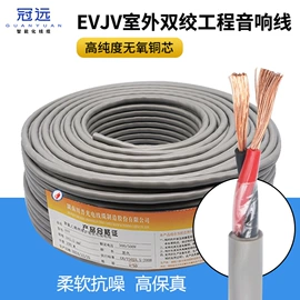 控制电缆;射频电缆;绝缘导线