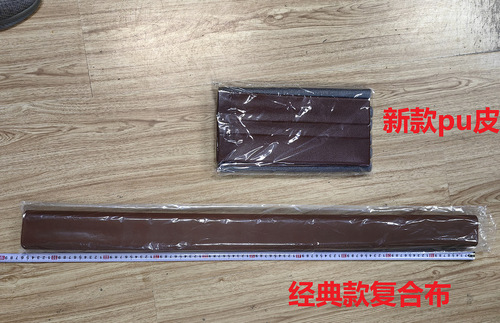 Door seam and door bottom sealing strip, sound insulation and windproof strip, foam strip, windproof gap insulation strip, manufacturer wholesale