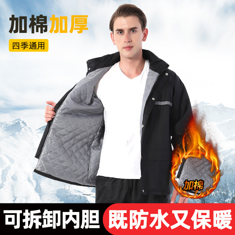 Winter Fleece-Lined Raincoat and Rain Pants Set, Waterproof and Warm, with Detachable Cotton Lining for Electric Bikes, Suitable for Men and Women, Stormproof