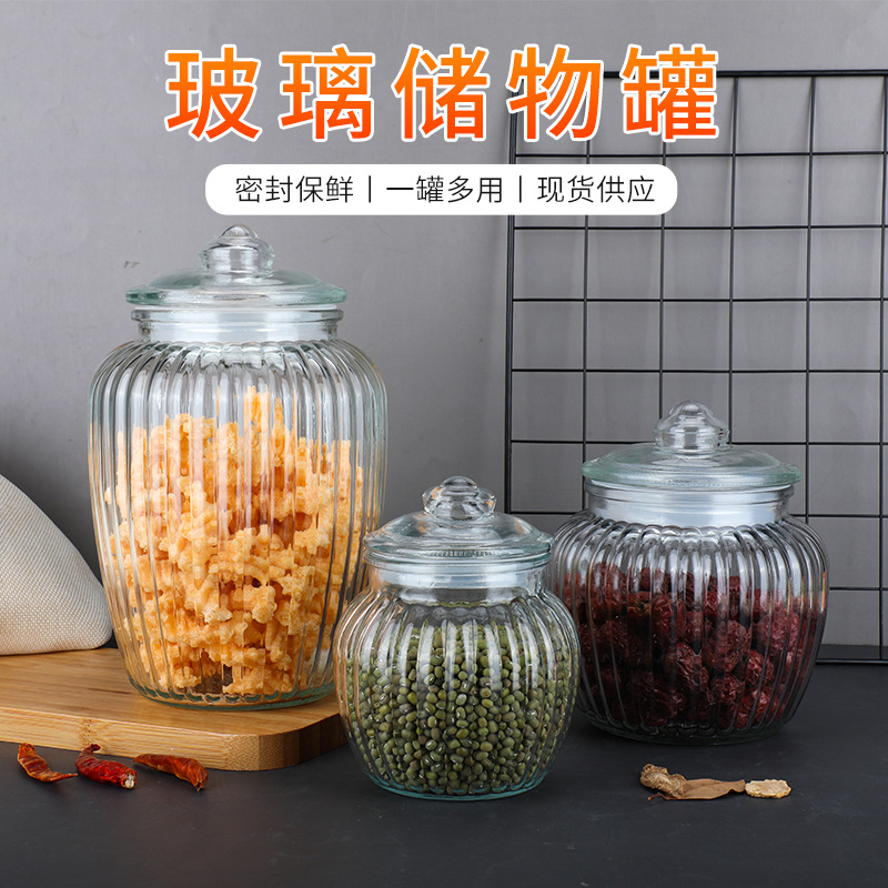 泡菜坛子家用玻璃瓶密封罐食品酸菜罐子腌制咸菜腌菜容器储物罐