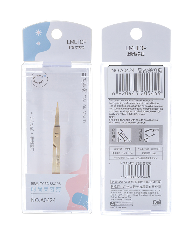 LMLTOP stainless steel curved blade Eyebrow scissors Pointed tip Eyebrow shaping scissors Eyebrow Scissors Beauty scissors A0424 undefined
