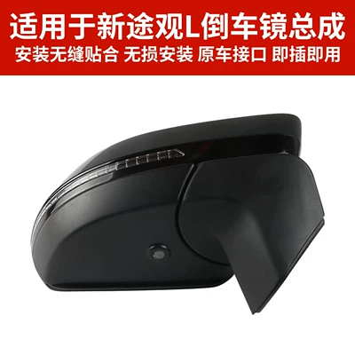 Rear mirror/rearview mirror assembly, Assembly, Left and Right Side Mirrors