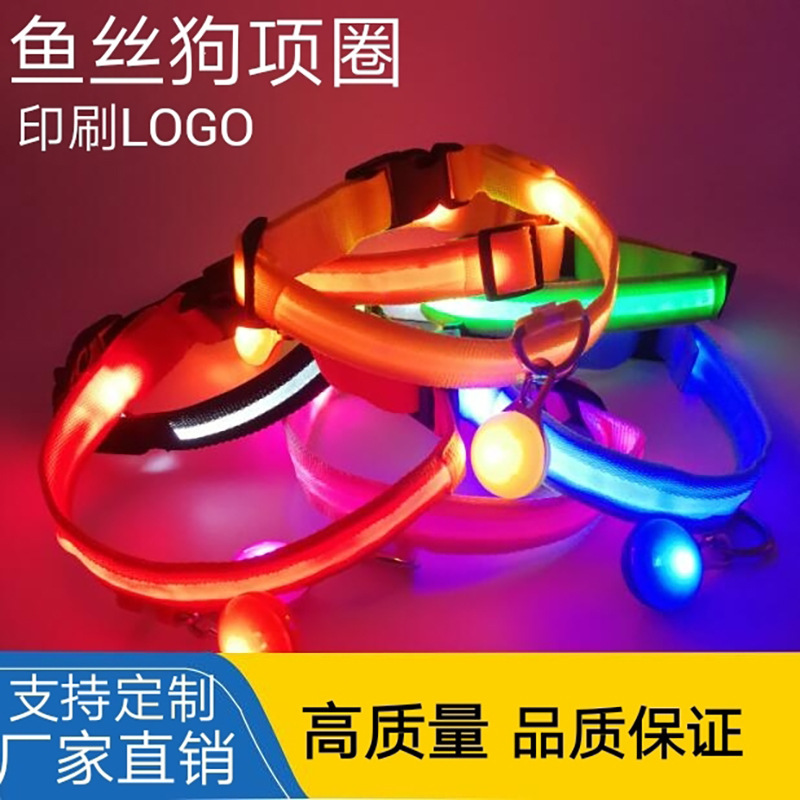 Dog luminous collar can charge LED neck ring teddy golden hair