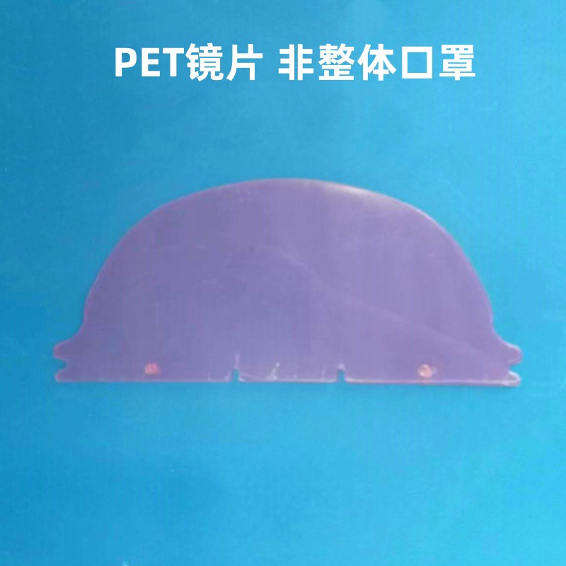 Máscara transparente de alto valor facial especial para catering anti-fog de plástico de grado alimenticio saliva sonrisa chef restaurante anti-aliento