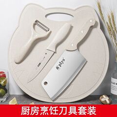 ステンレス鋼包丁まな板フルーツナイフ新しいナイフキッチンセットシリコーンキッチン用品食品グレードの高温耐性卸売