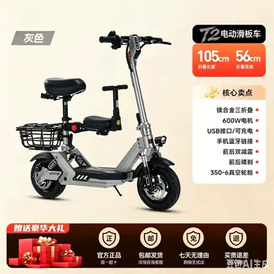Qatlanan elektrik skuterlər, Cast Folding Electric Vehicle - magnesium-alloy-frame-premium-grayhigh-end-version-48v12ah-lithium-battery