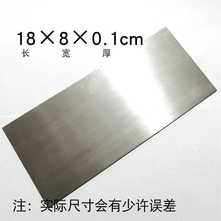 バネ鋼赤木白鋼スクラッチブレード家具スクラッチツール研磨木彫り鋼板ブレード木材削り|undefined
