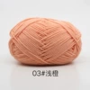 03#shallow orange
