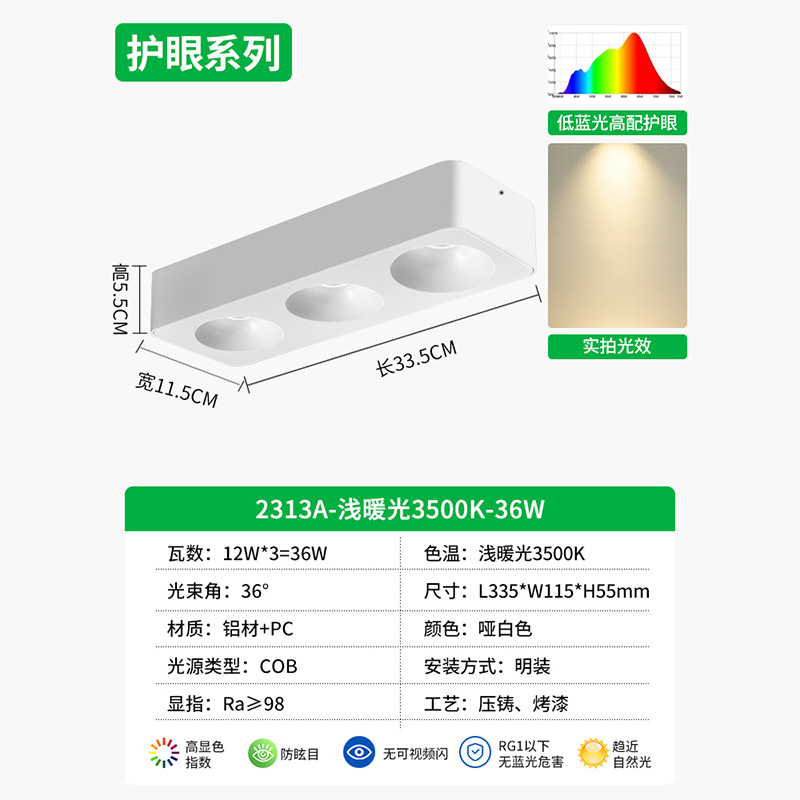 Lighthouse ultra delgada sin lámpara principal anti-deslumbrante tetra cuadrada de techo downlight dormitorio protector de ojos lámpara biliar 495L