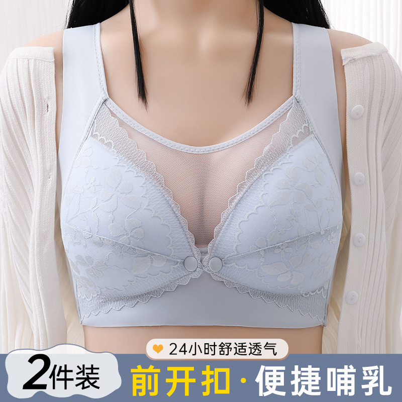 Breastfeeding Bra Push-up Anti-sagging Pregnant Women's Non-rims Underwear for Pregnant Women Breastfeeding Bra Push-up Anti-sagging Pregnant Women's Non-rims Underwear for Pregnant Women
