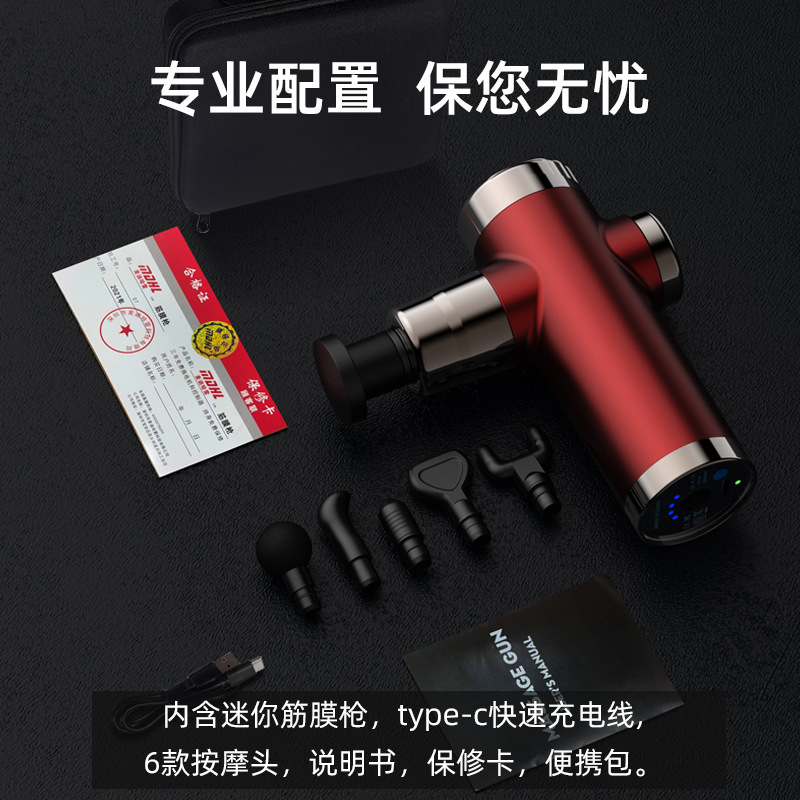 pistola de fascia explosiva transfronteriza masajeador doméstico masajeador profesional relajación muscular pistola de fascia de impacto de alta potencia