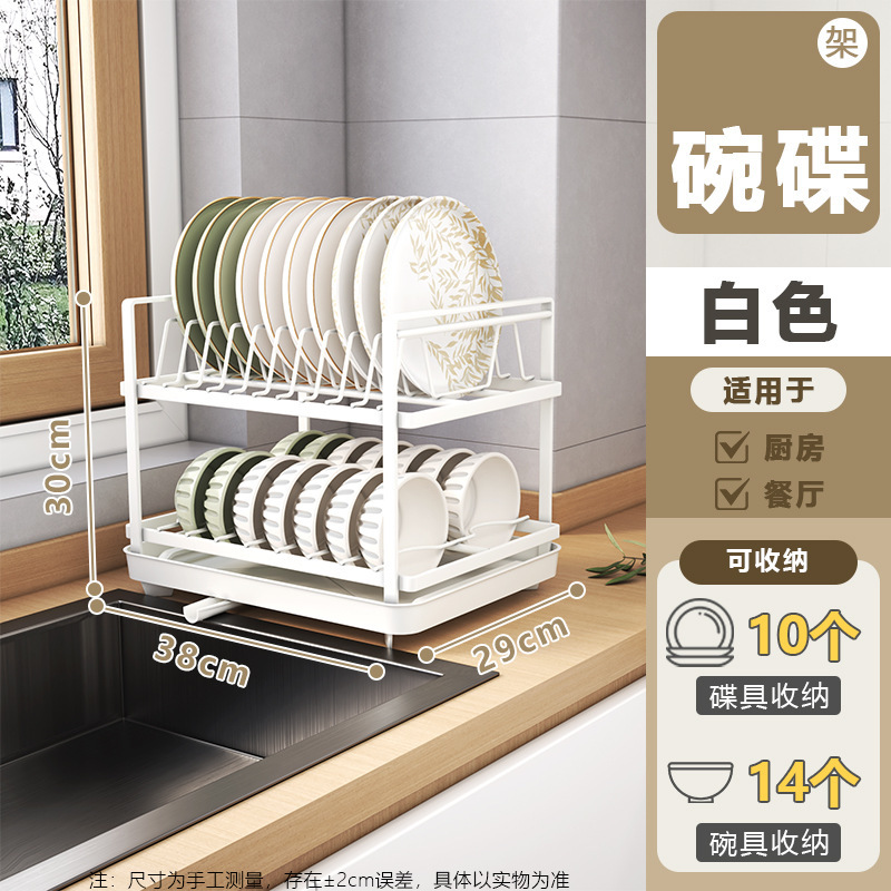 厨房台面置物架新款橱柜碗架碗碟收纳架碗盘沥水架子碗筷收纳神器|undefined