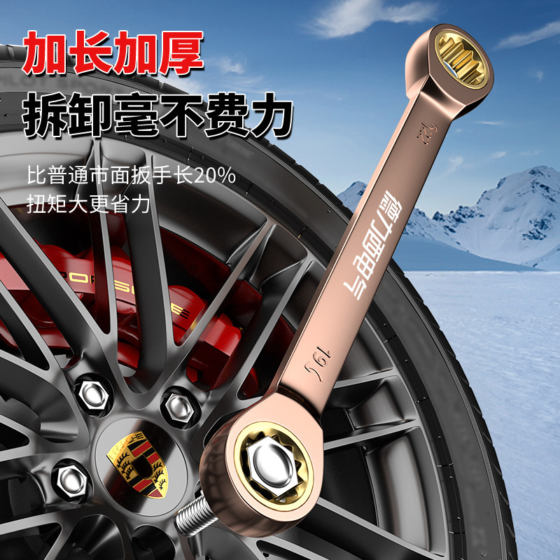 德力西电气双头棘轮扳手快速工具套装铬钒钢两用双向梅花汽修加厚|undefined