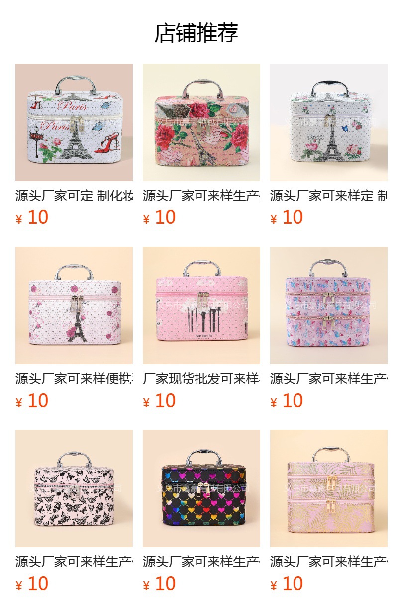 预览状态下无法点击,发布后,可点击跳转到对应的商品页面