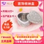 圣诞心型收纳爆款马口铁盒