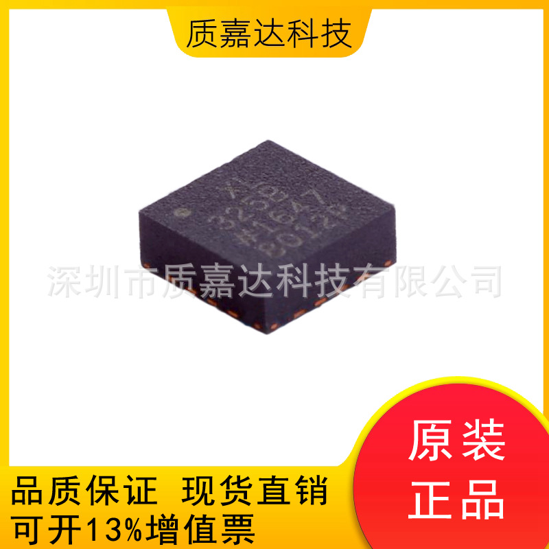 ADXL325BCPZ-RL7 丝印XL325B 姿态传感器芯片 陀螺仪 全新原装IC