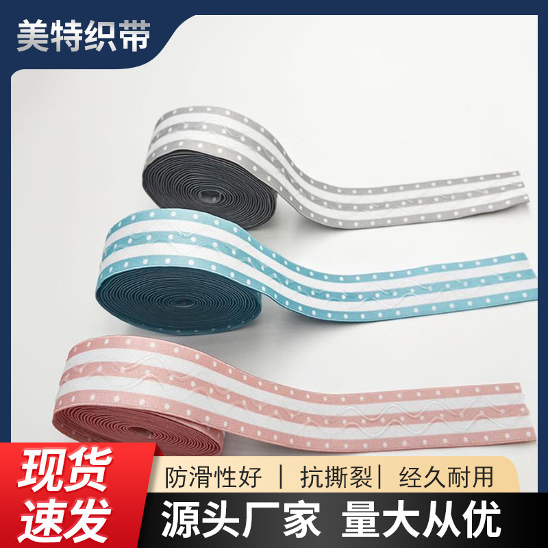 现货防滑印花滴胶带运动服止滑松紧带  滴胶松紧带  弹力止滑松紧