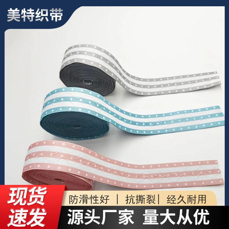 В наличии Противоскользящая лента для печати Спортивная одежда Противоскользящая резинка