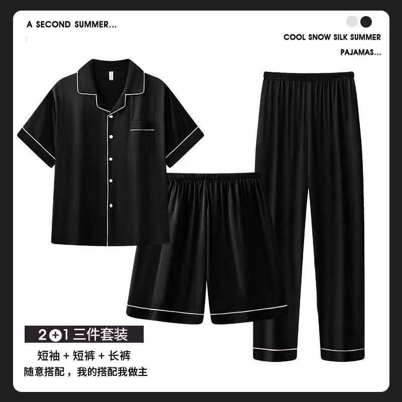 メンズパジャマ3点セット夏アイスシルク半袖ズボン薄いシルク大きいサイズゆったりホーム服セット夏|undefined