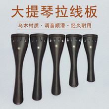 ���PD11�����ٞ�ľ���Ұ�������������β�K���1/2/3/4/4/8