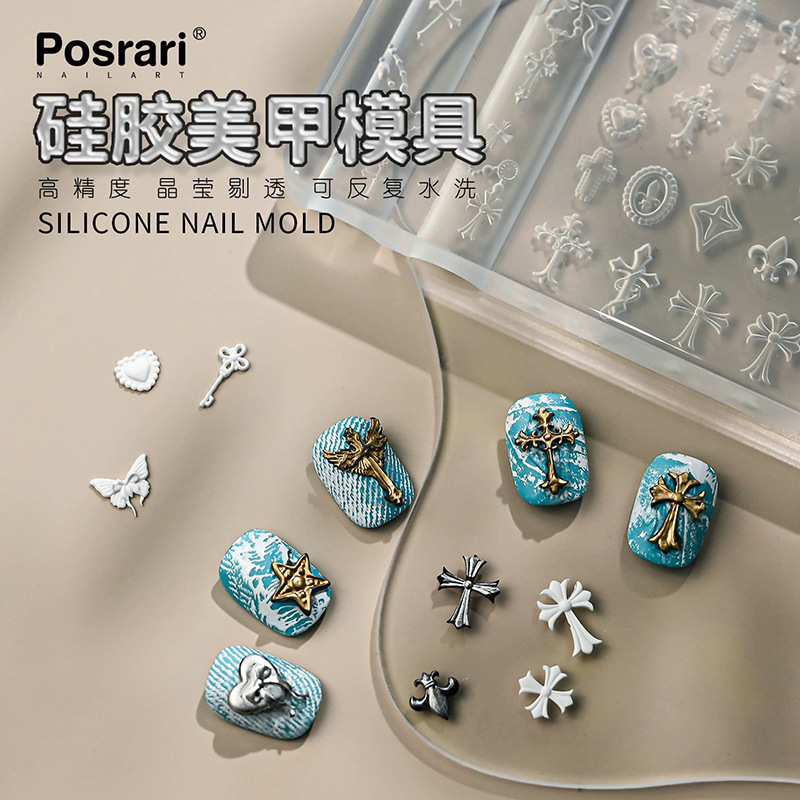 Popular Chrome Heart Cross Nail Art Silicone Mold, Internet Celebrity DIY Wearable Nail Tool