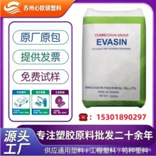 �L��EVOH EV4405 �͝��  �ͻ��W ��ʳ���Ĥ ����ͱ��r�бP