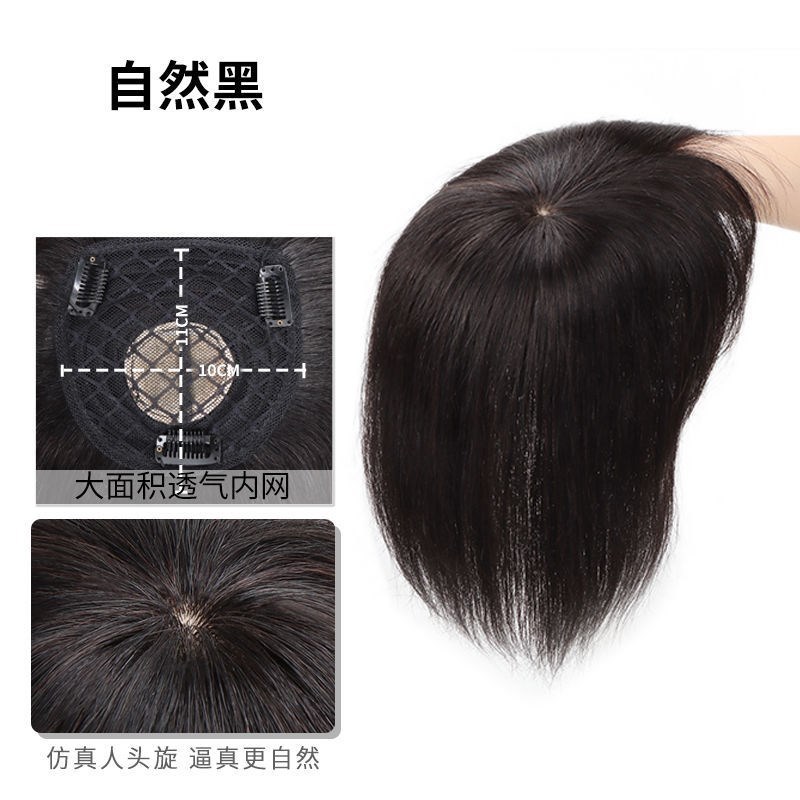 Extra grande de la red interna de espesor flequillos negro 20CM