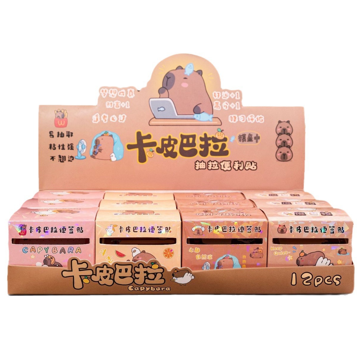 Papel de papel de notas desgarrable de alto valor facial de capíbala tipo extraíble, corrección de errores de la escuela primaria, pegatinas de notas escritas