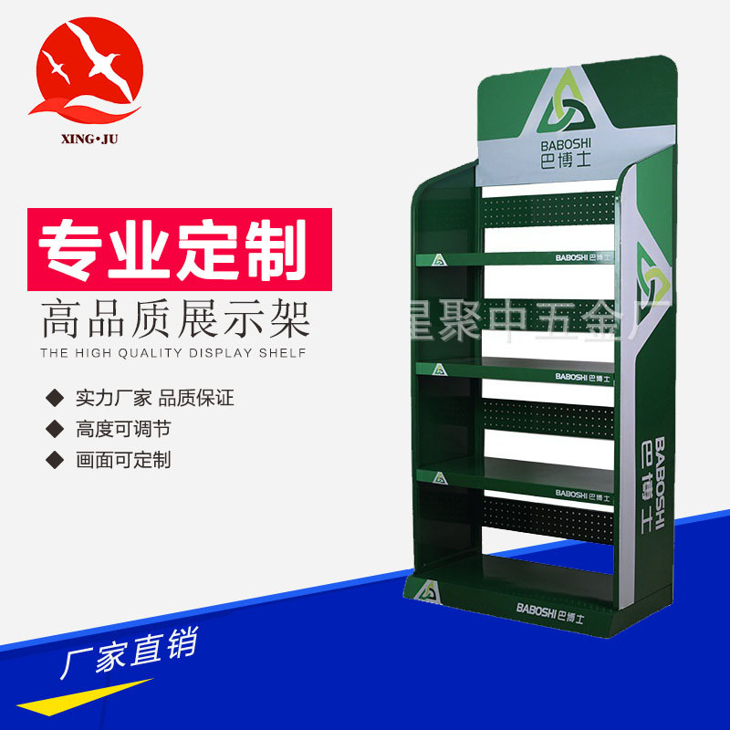 厂家定 制品牌润滑油展示架加盟店机油陈列架广告宣传铁艺架