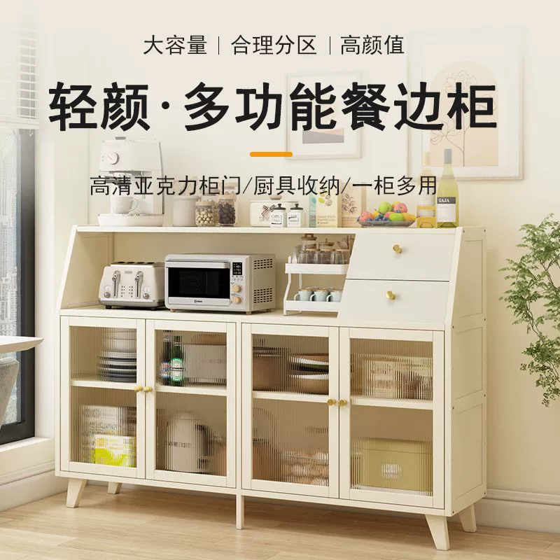 Sideboard Storage Cabinet, Solid Wood, Multi‑door/Door+Drawer Options, Warm White