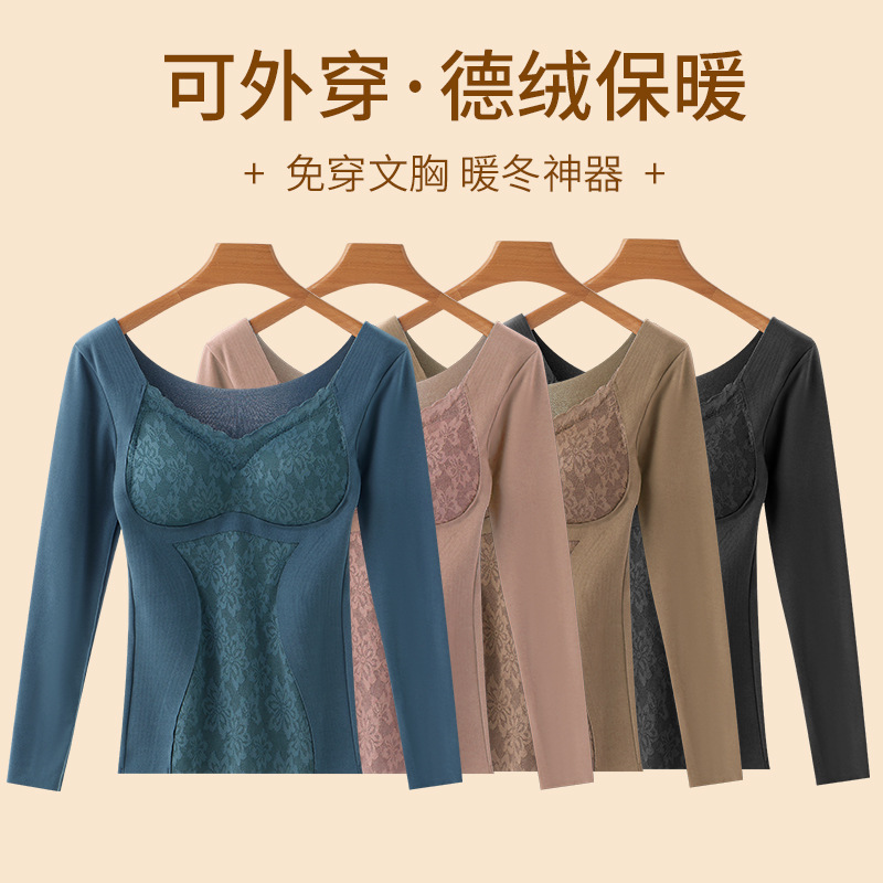 Double-Sided Seamless Thermal Underwear for Women, Thickened Base Layer, Self-Heating Top with Chest Pads, Long-Sleeve Thermal Autumn Wear