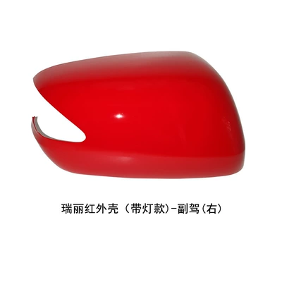 Rear mirror/rearview mirror assembly, Turn Signal - model-with-light-on-the-right-side-of-the-passenger-side-shell-ruili-red