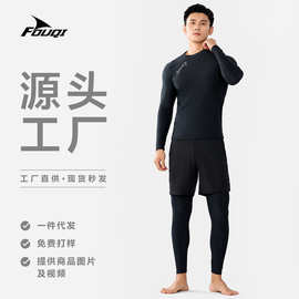 男士游泳衣套装新水母服男款长袖长裤浮潜水服冲浪服水母衣分体男