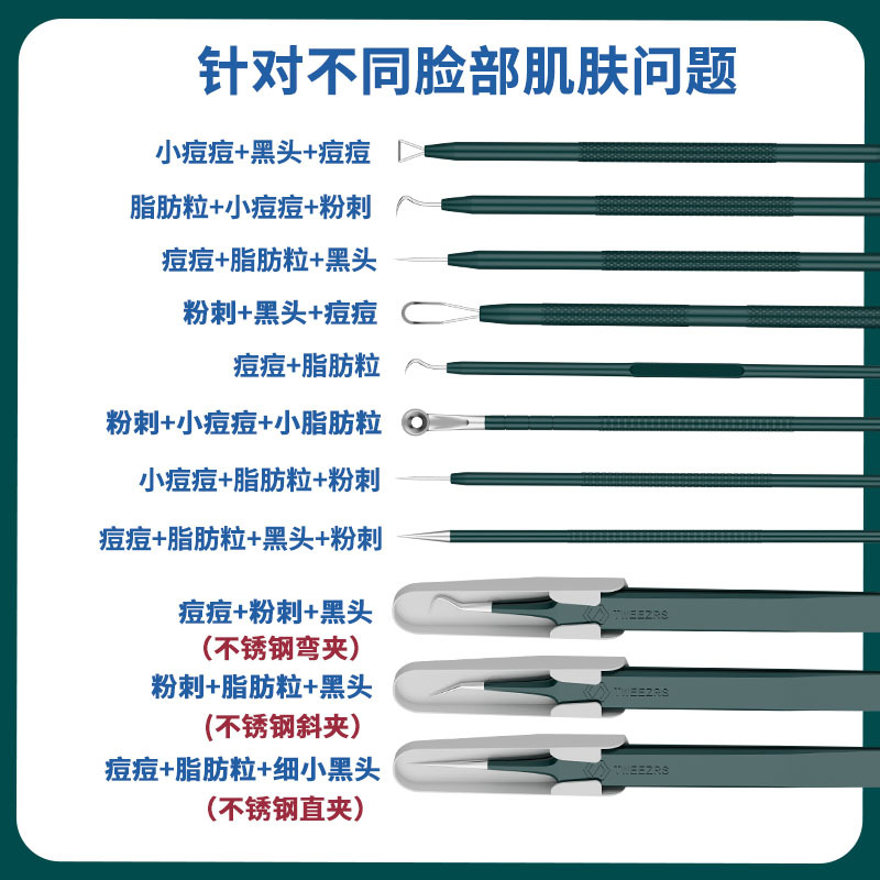 Tweezers from black spots
