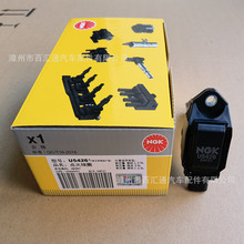��ӦNGK�����Ȧ,U5426,49387