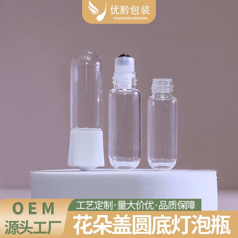 新品 滚珠瓶花朵盖3ml5ml便携圆底玻璃瓶小样瓶