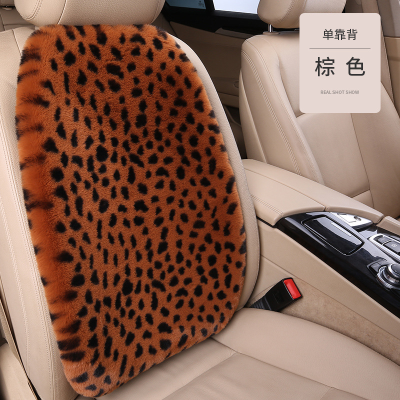 豹柄車用シートクッション 冬用ショートファー 暖かいウサギ毛皮風3点セット 女神風 冬用シングルシートクッション 後部座席用|undefined