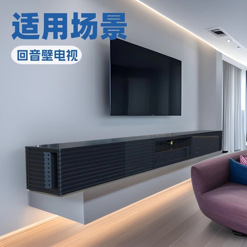 Soundbar Bluetooth Speaker Home Soundbar Indoor Home Integrated Wall-Mounted Tv Smart Soundbar Speaker Soundbar Bluetooth Speaker Home Soundbar Indoor Home Integrated Wall-Mounted Tv Smart Soundbar Speaker