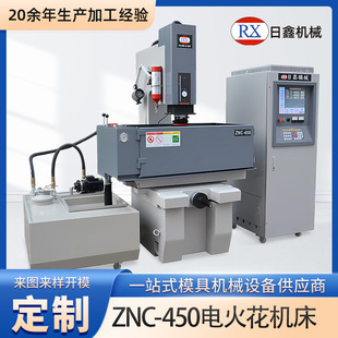 �R��𻨙C���ΏS�� ̨һ����ϵ�yCNC ZNC540EDM늻𻨴��יC���S