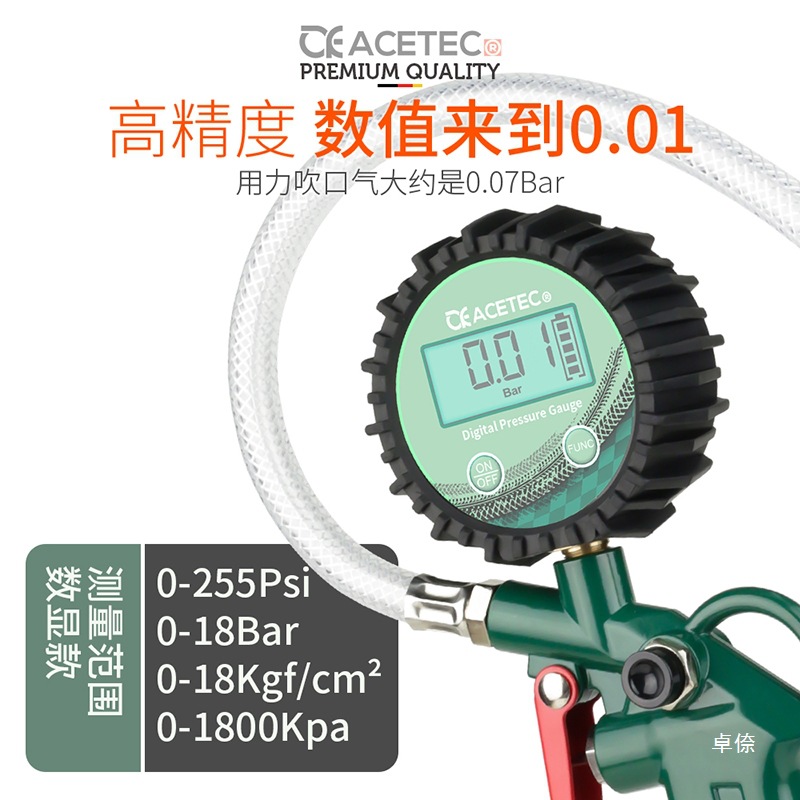 Tire pressure gauge, air pressure gauge, tire pressure monitor, pressure gauge, emergency car tire pressure testing gun, car tire inflator