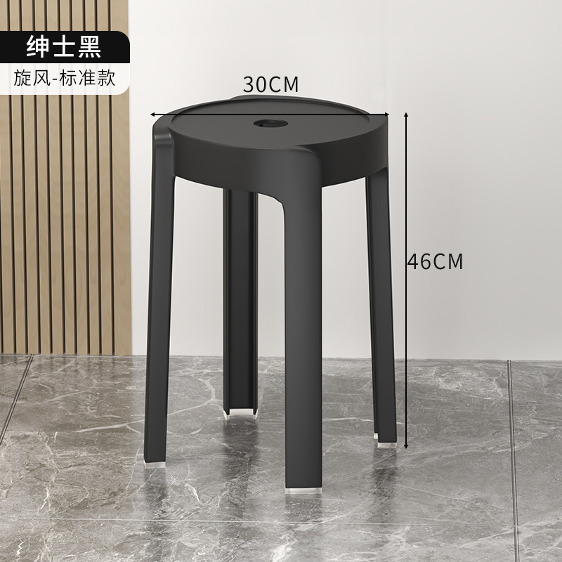 Black cyclone stool extra-large thickening