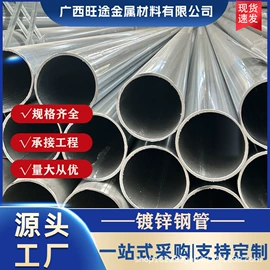 角钢;槽钢;扁钢